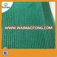 Changzhou Sumao agricultural green sun shade net